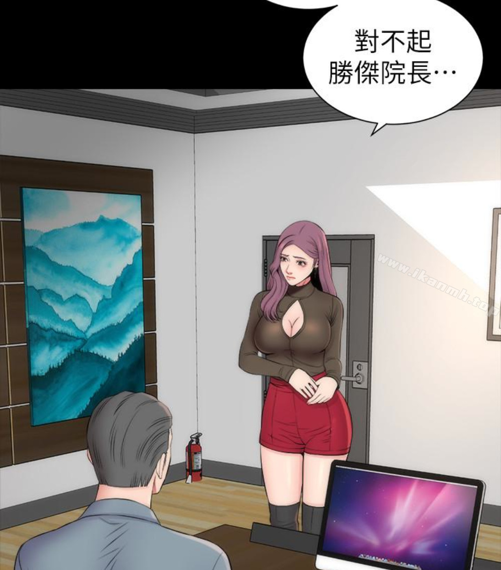 第17話-母女遭遇危機 - 第36.jpg页