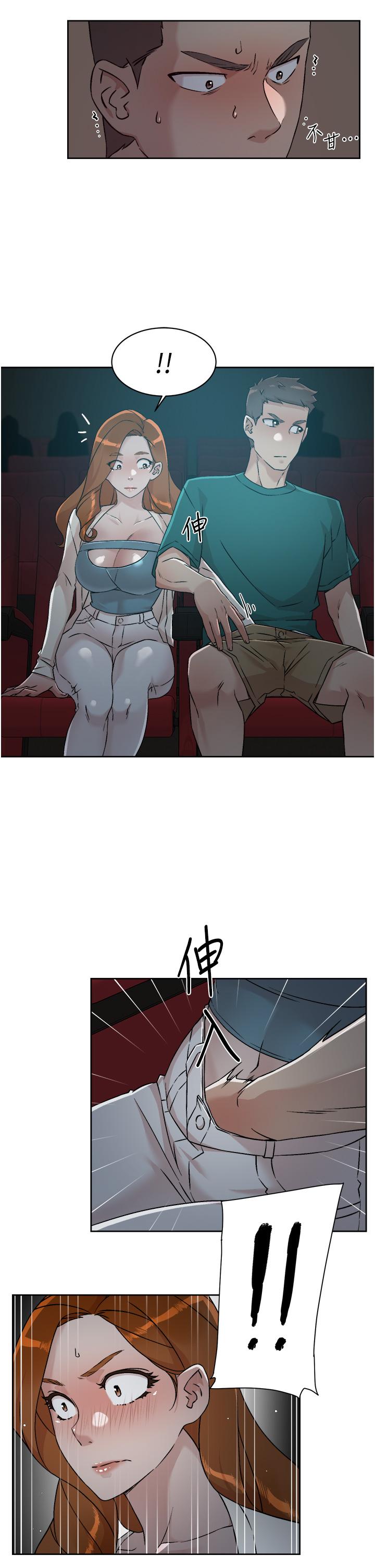 第46話-把我弄硬，就得負責 - 第5.jpg页