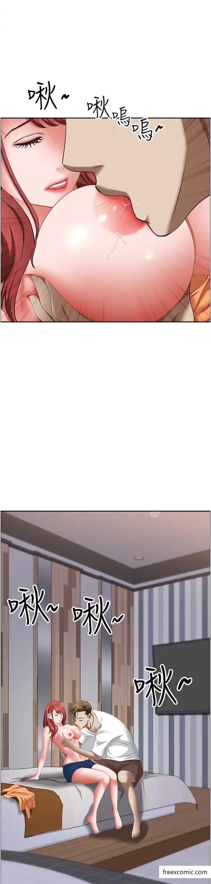 第115话-只摸不插有什么乐趣？ - 第14.jpg页