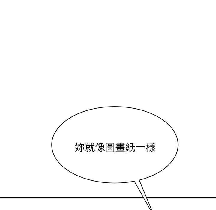 第5话 - 第103.jpg页