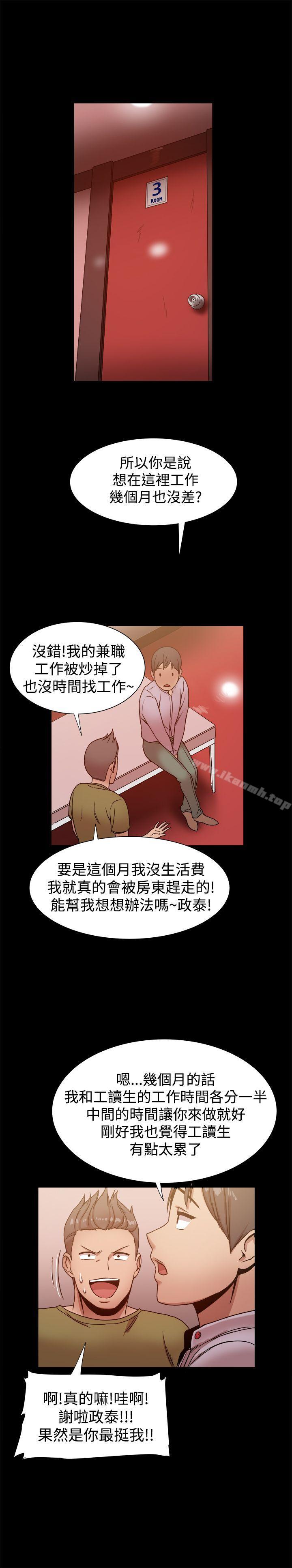 第14话 - 第32.jpg页
