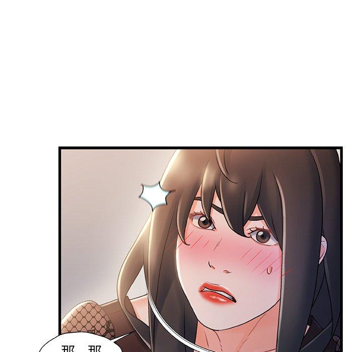 第 24 话 - 第28.jpg页