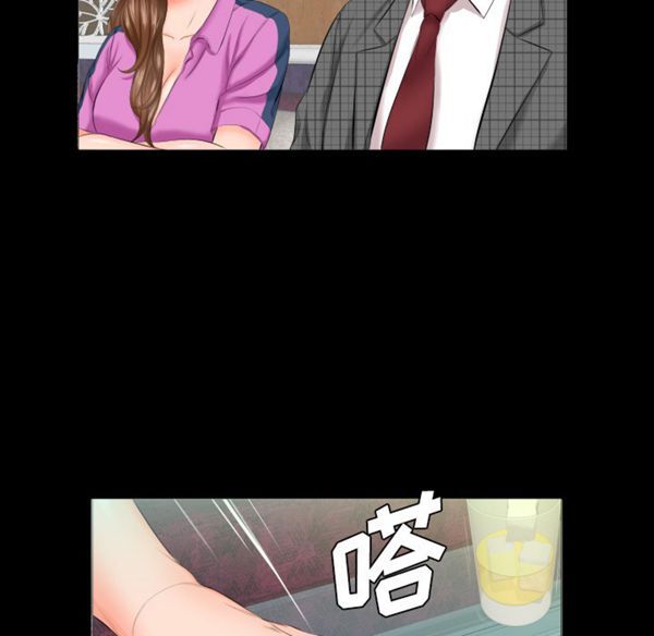 第 6 话 - 第7.jpg页