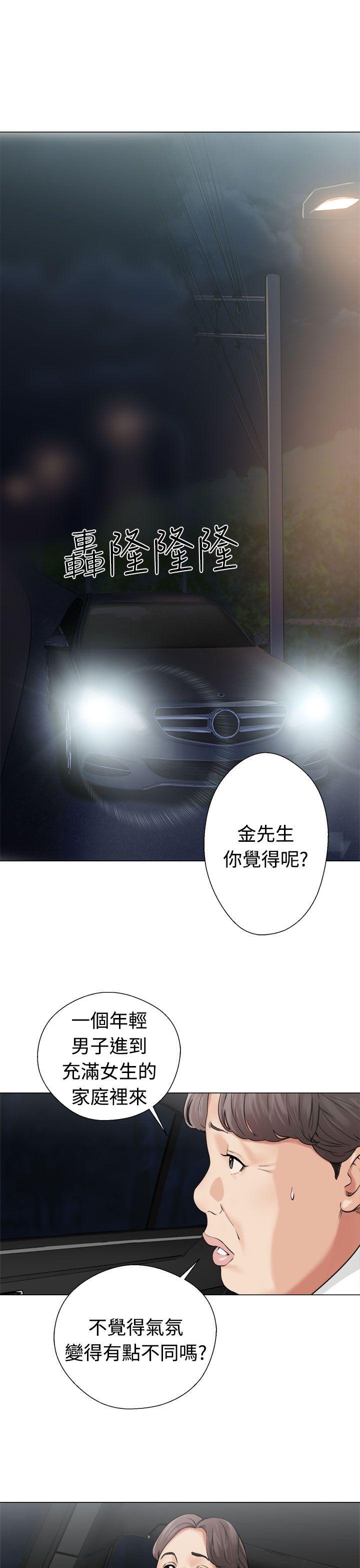 第22話 - 第12.jpg页