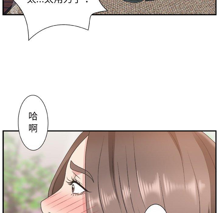 第 10 话 - 第92.jpg页