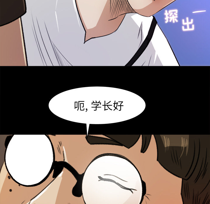 第 23 话 - 第20.jpg页