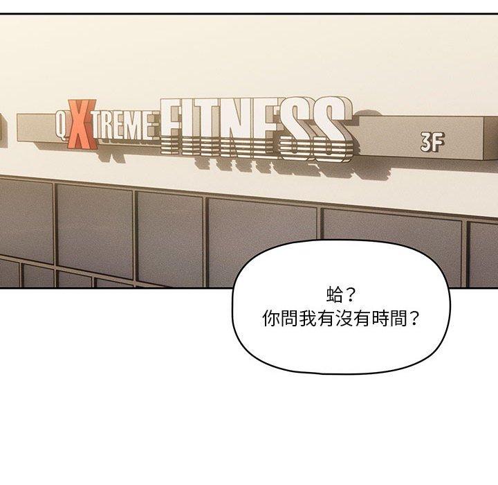 第57话 - 第83.jpg页