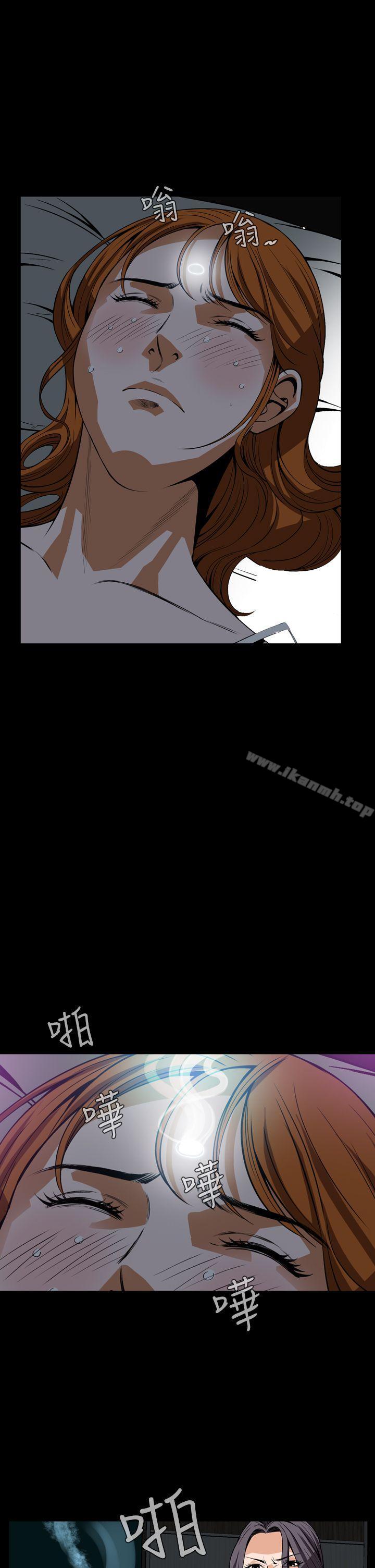 第29话 - 第20.jpg页