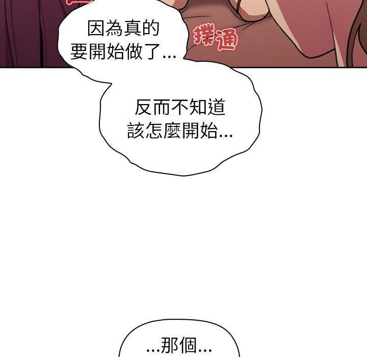 第86话 - 第149.jpg页