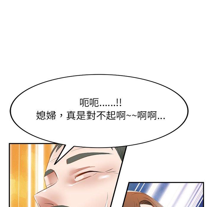 第23话 - 第33.jpg页