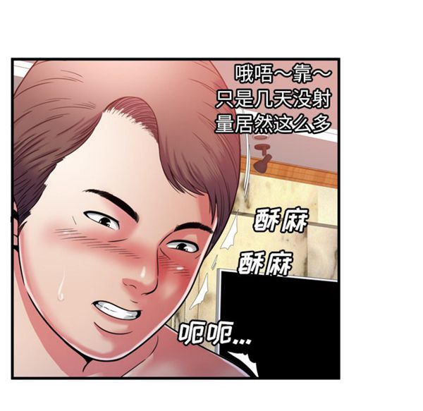 第 53 话 - 第68.jpg页