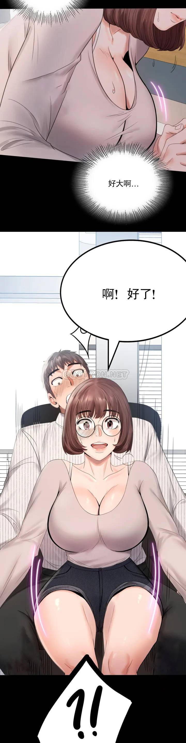 第1话-再喝一杯吧 - 第34.jpg页