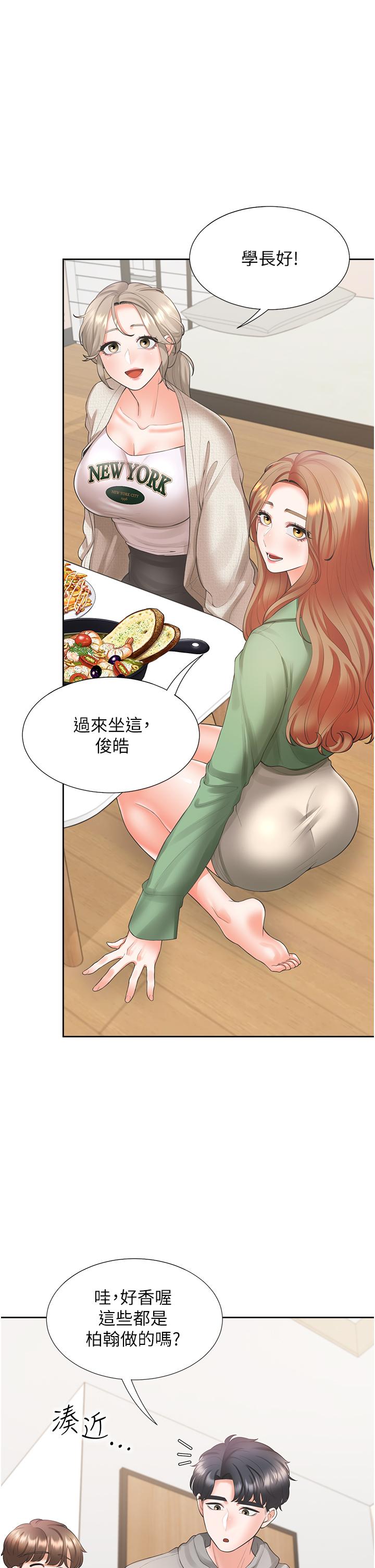 第33话-柏翰的后宫王国 - 第19.jpg页