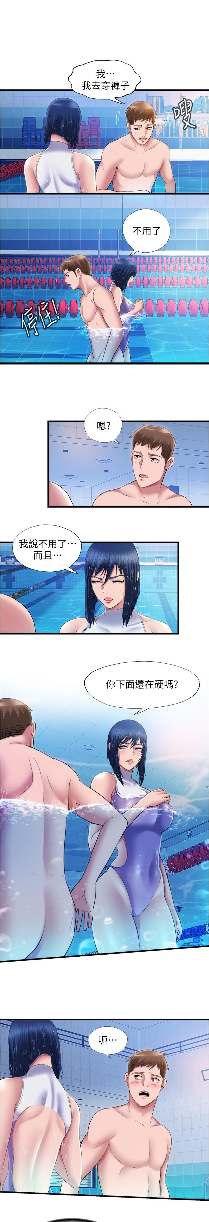 第31话-海茵姐直接把我那根... - 第3.jpg页