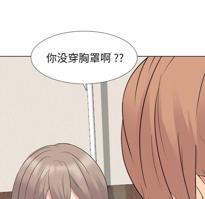 第 12 话 - 第37.jpg页