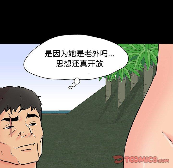 第137话 - 第38.jpg页