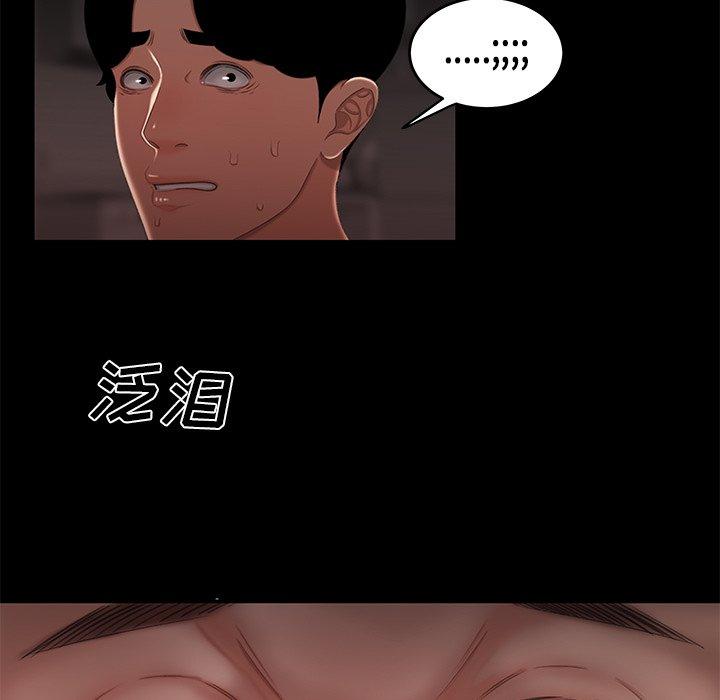 第 20 话 - 第107.jpg页