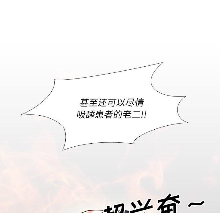 第10话 - 第97.jpg页