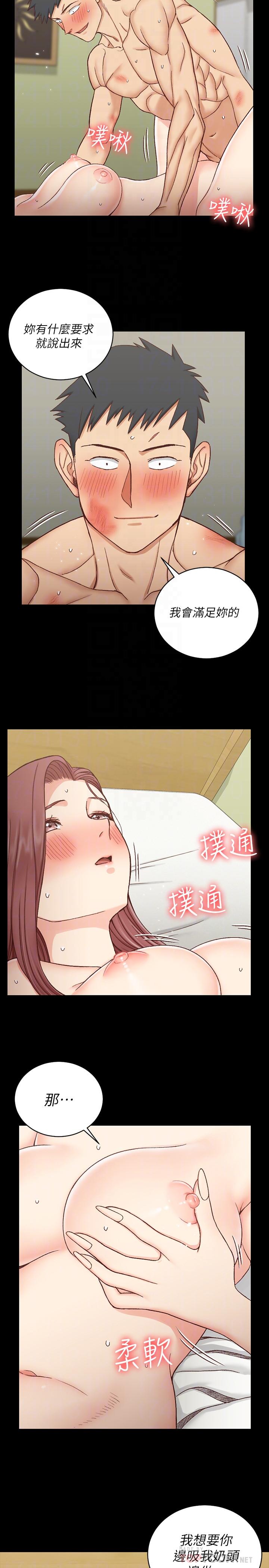 第105話-讓卉美欲仙欲死的江霖 - 第16.jpg页