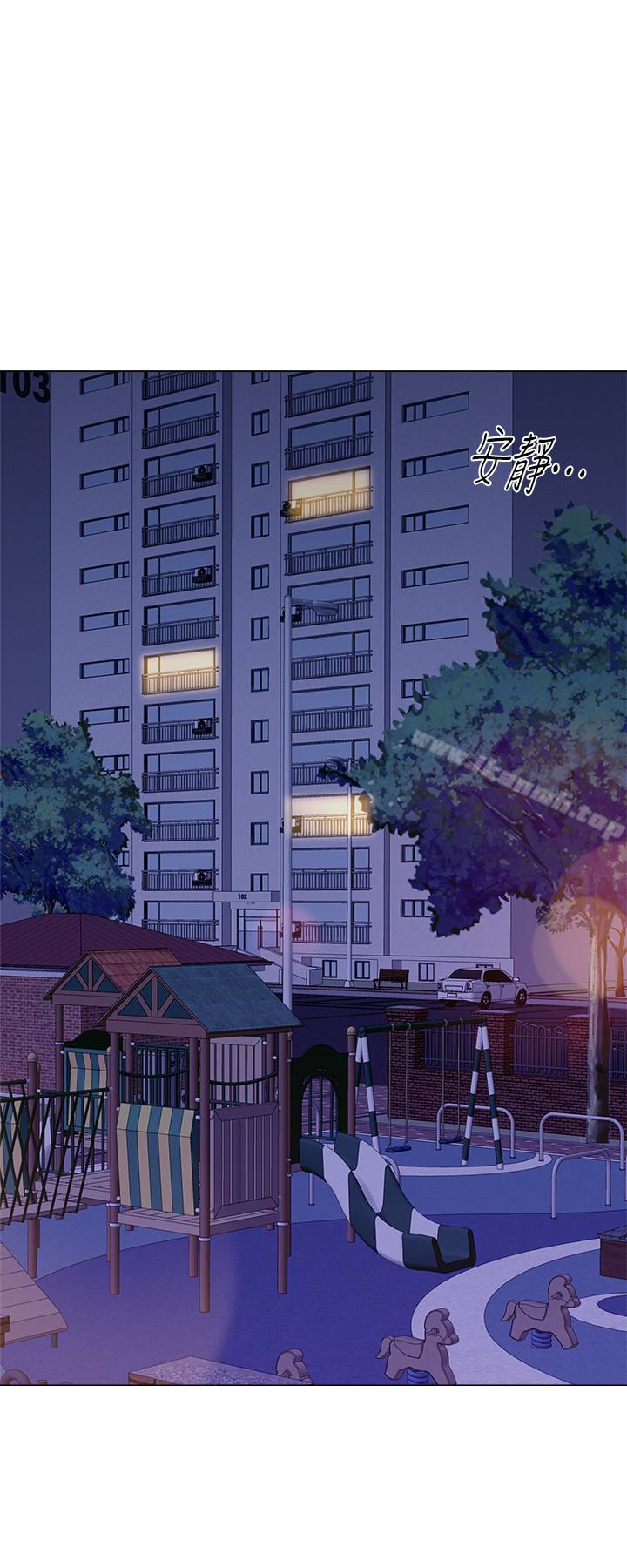 第38话-想什么想到湿成这样? - 第40.jpg页