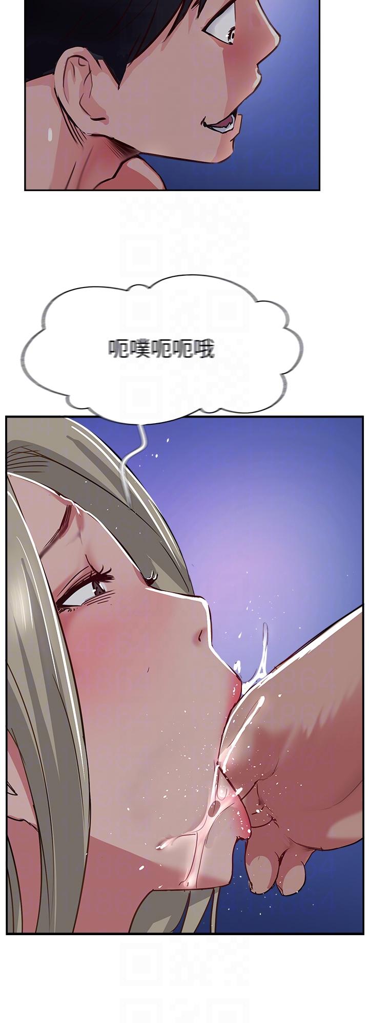 第46话-尝尝按摩枪的高速伺候 - 第34.jpg页