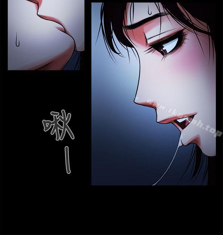 第6話 - 另一道目光 - 第12.jpg页