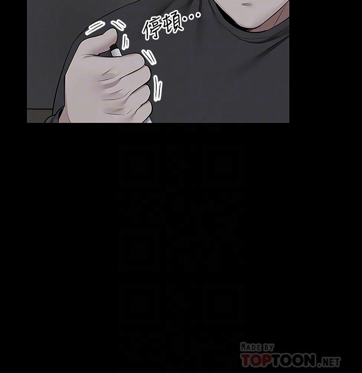 第55話-為她量身打造的性愛 - 第16.jpg页