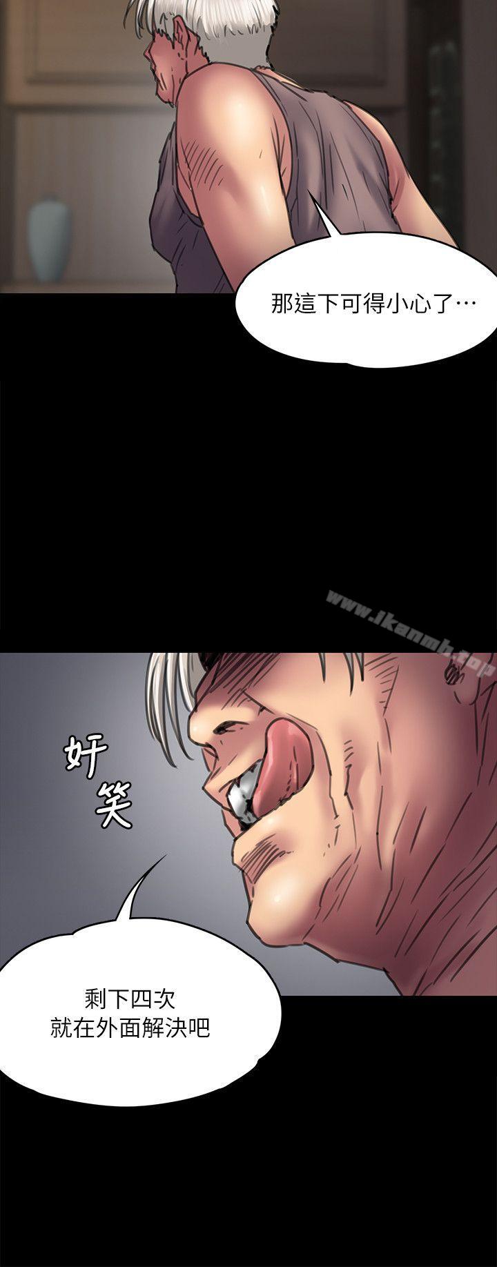 第52話 - 第30.jpg页