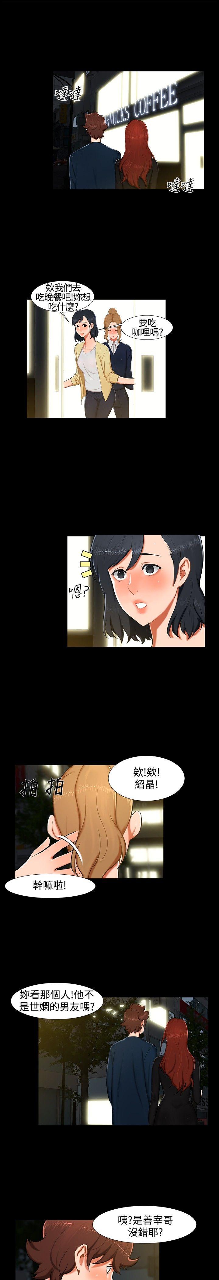 第 14 话