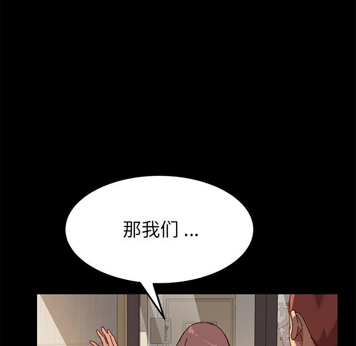第21话 - 第17.jpg页