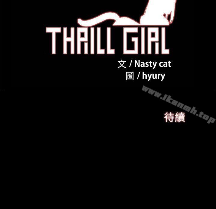 第3话 - 第24.jpg页