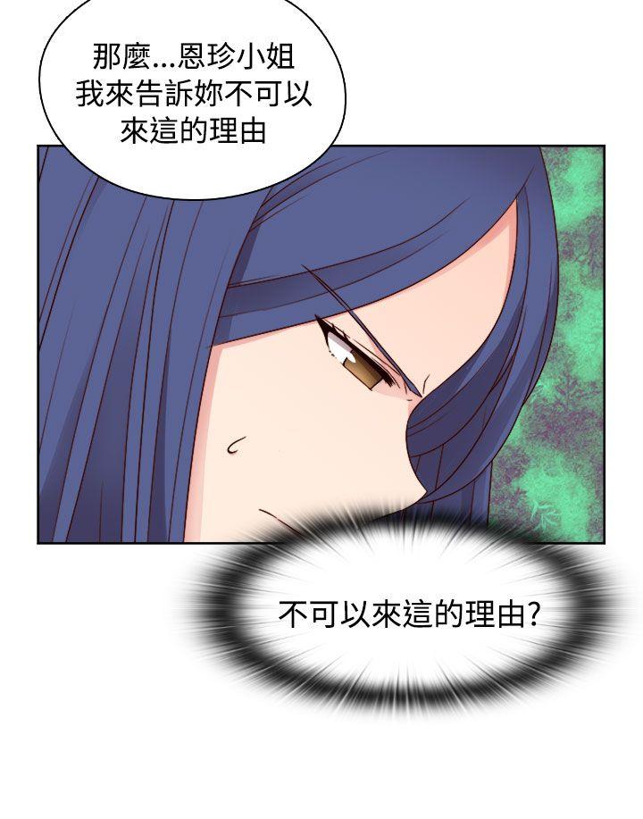 第 49 话 - 第7.jpg页