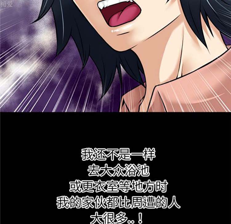 第 36 话 - 第50.jpg页