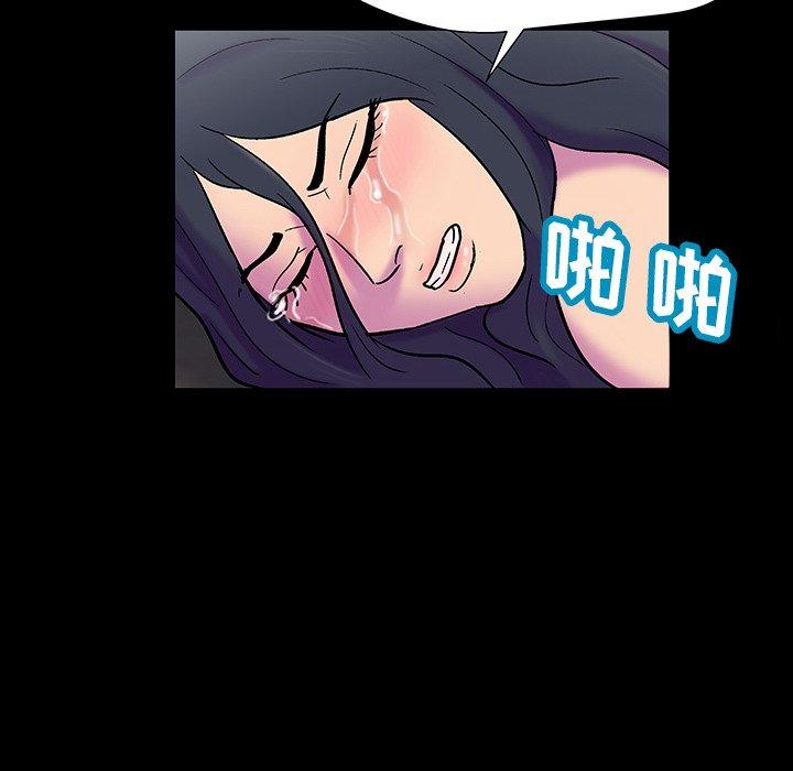 第147话 - 第36.jpg页