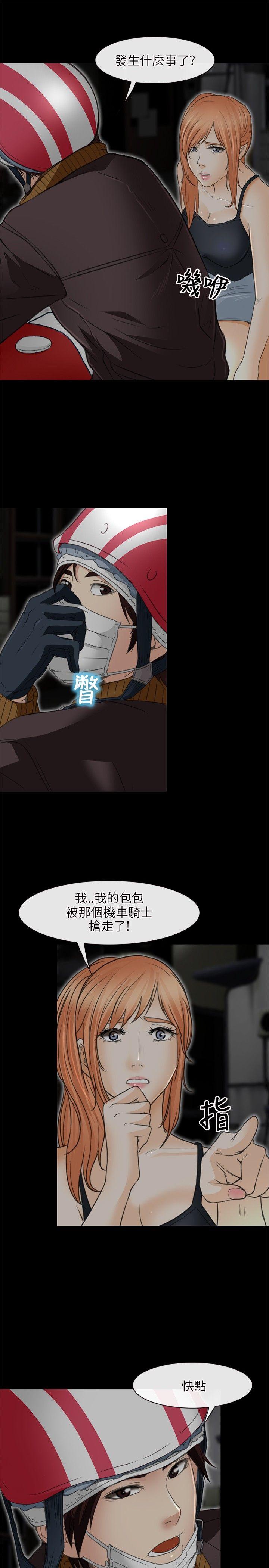 第 24 话