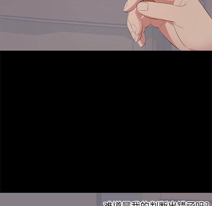 第 4 话 - 第36.jpg页