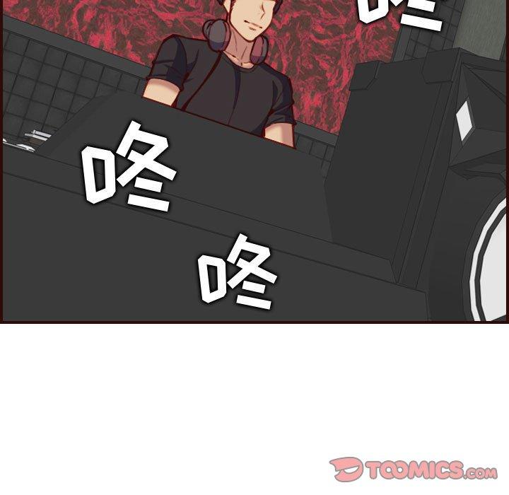 第 58 话 - 第9.jpg页