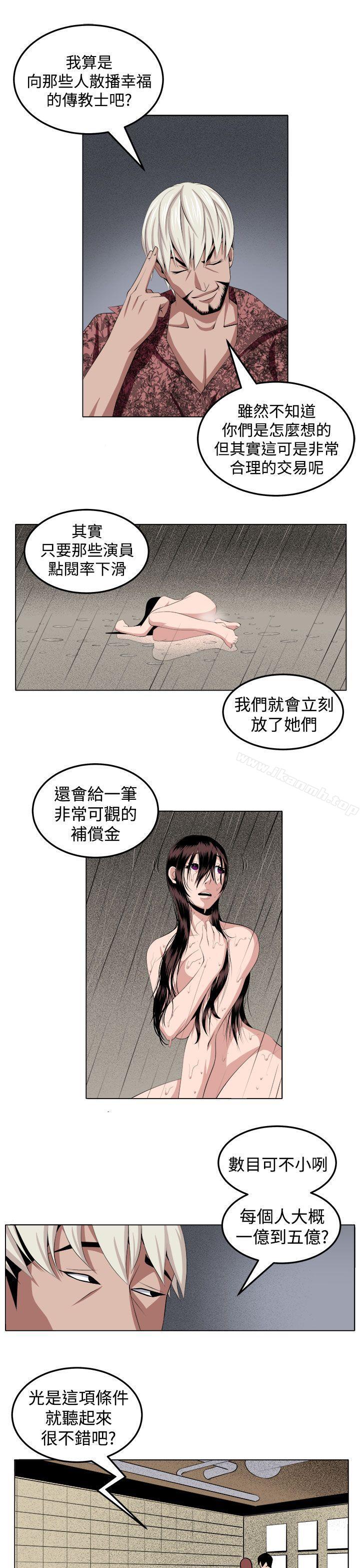 第29话 - 第13.jpg页