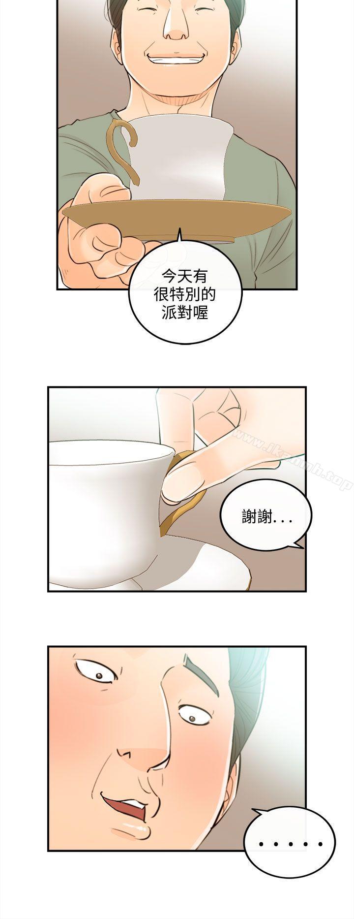 第50话-某对夫妻的淫乱之旅(8) - 第16.jpg页