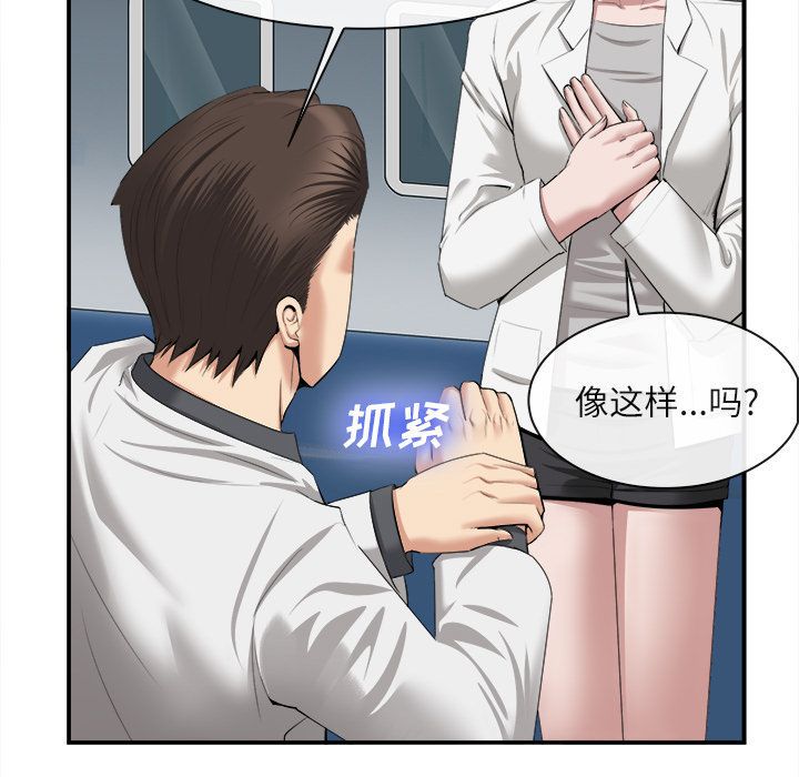 第 22 话 - 第98.jpg页
