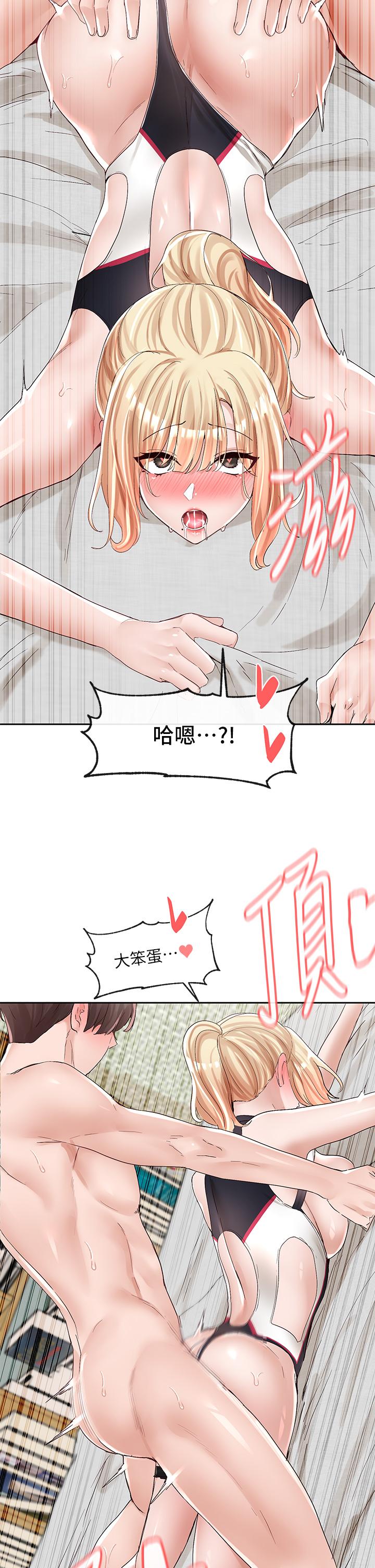 第92話-還想大戰三倍回合 - 第2.jpg页
