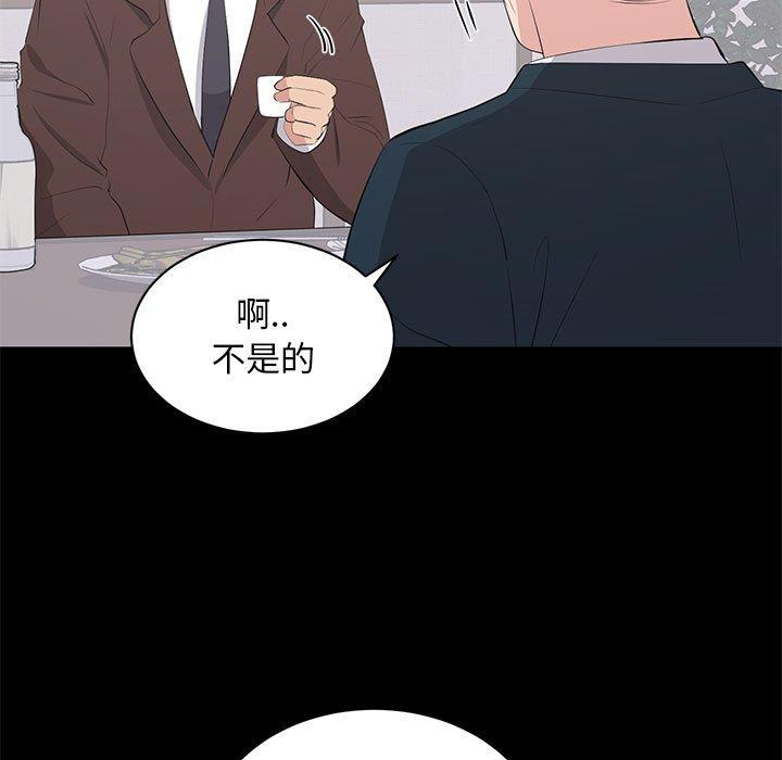 第 23 话 - 第9.jpg页