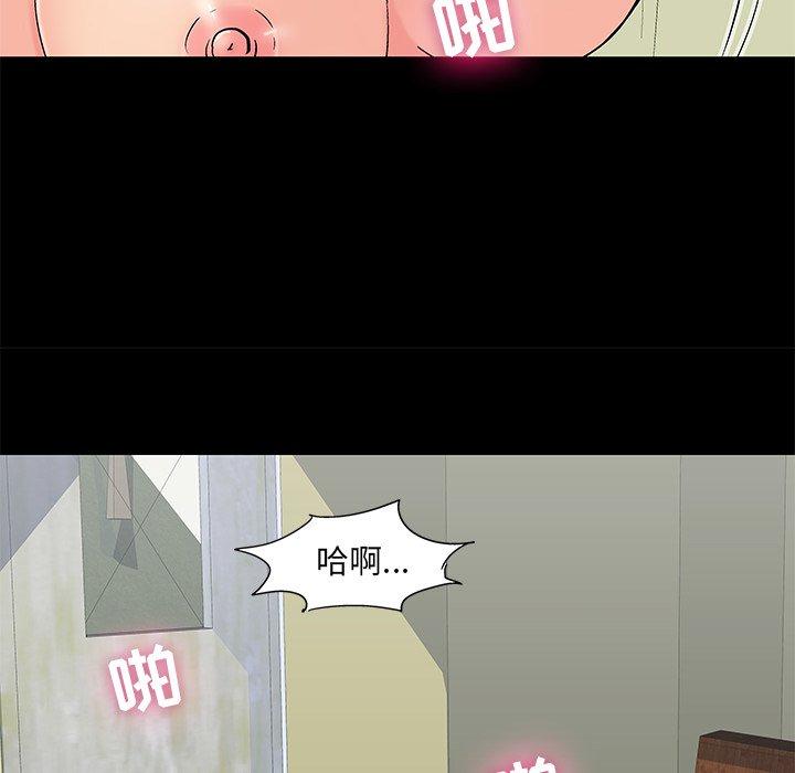 第100话 - 第51.jpg页