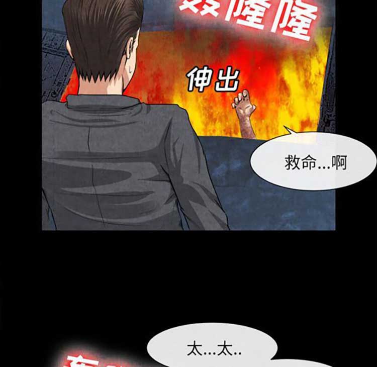 第 20 话 - 第11.jpg页