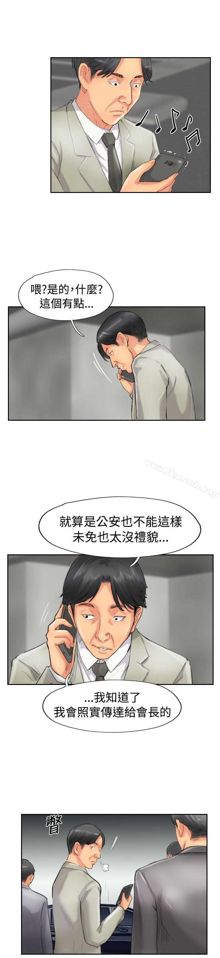 第49话 - 第21.jpg页