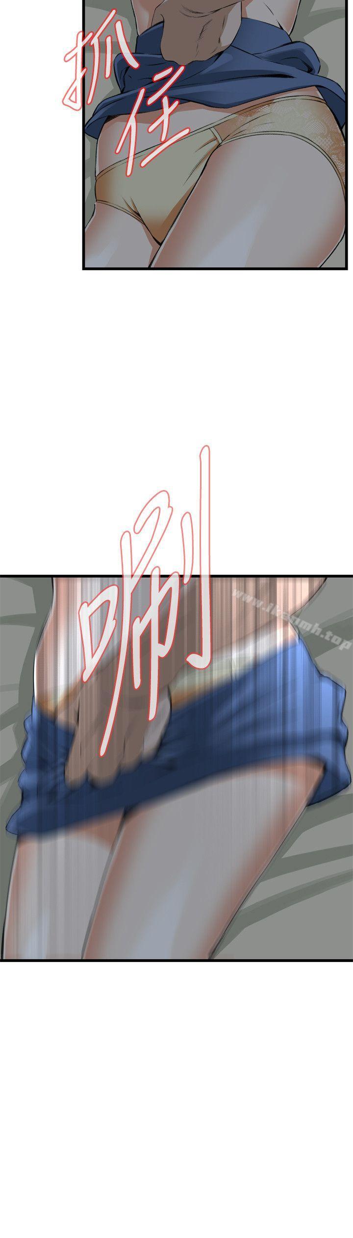 第67話 - 第23.jpg页