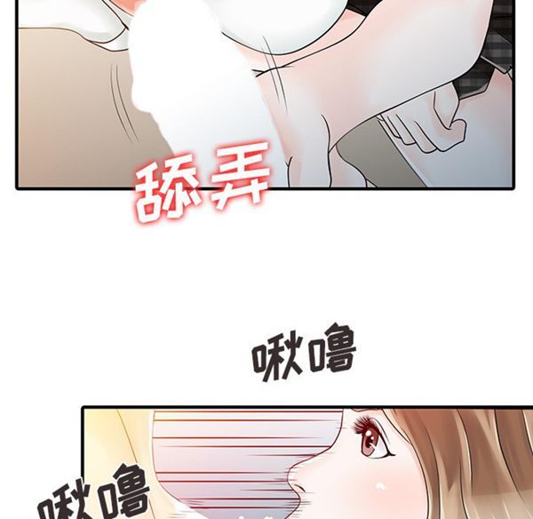 第 16 话