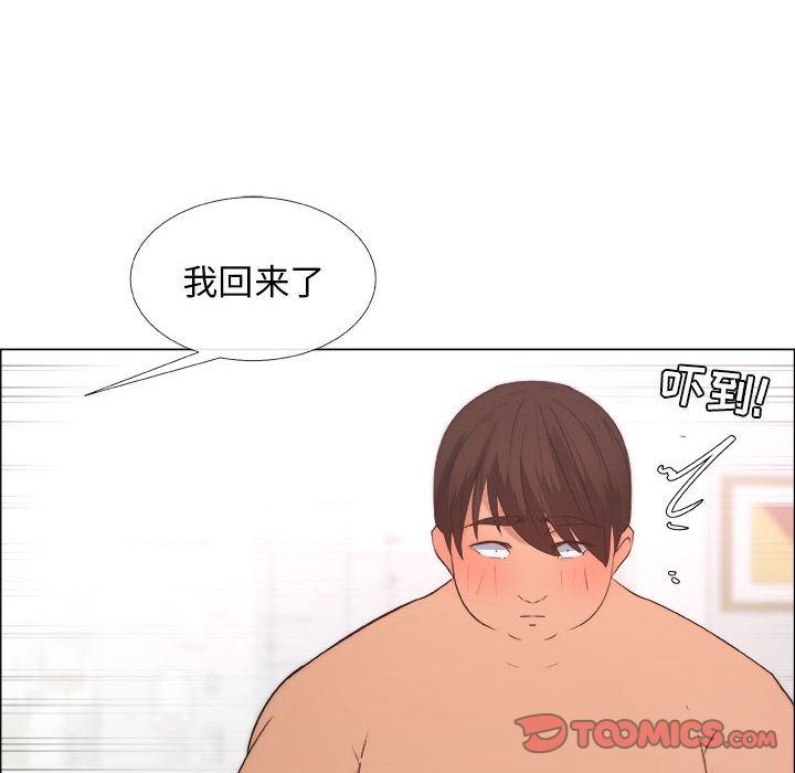 第9话 - 第82.jpg页