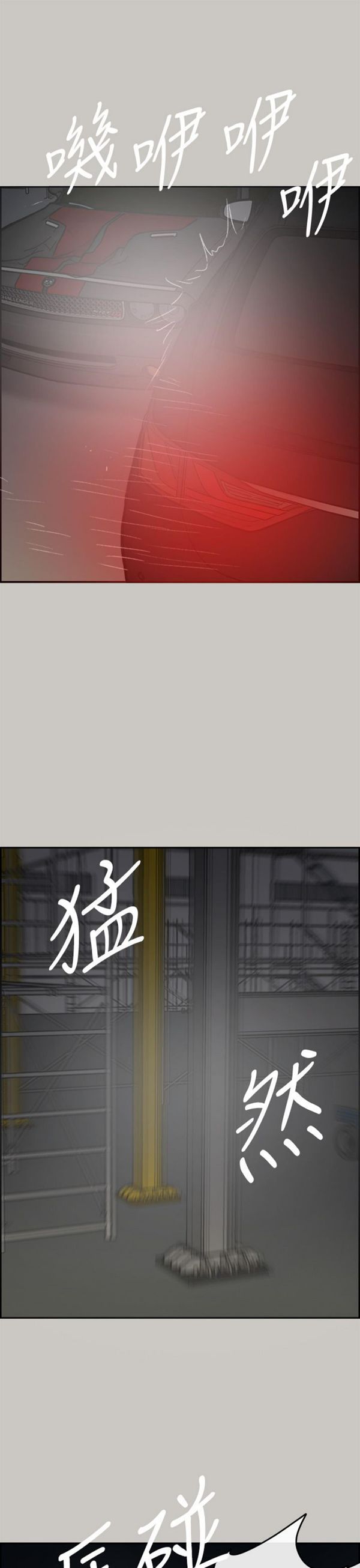 第 45 话 - 第48.jpg页