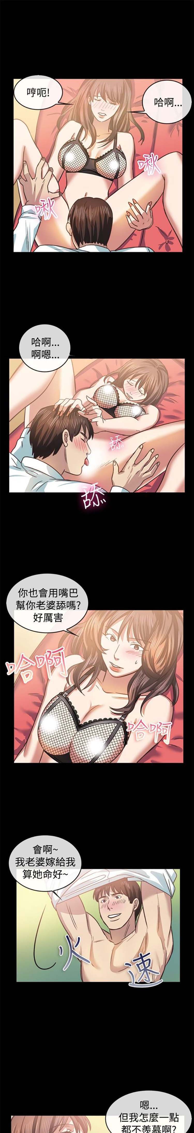 第 45 话 - 第14.jpg页